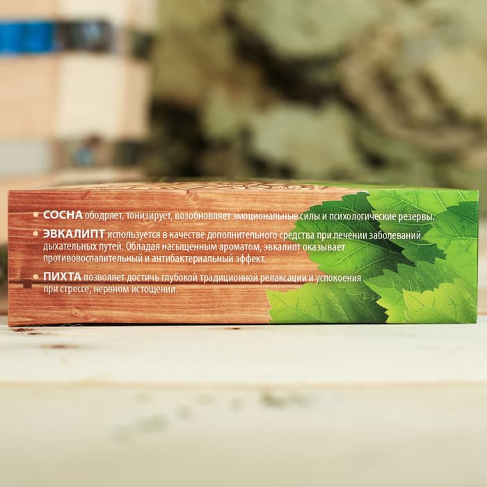 Набор 3 эфирных масла 15 мл «Хозяину бани» пихта, сосна, эвкалипт