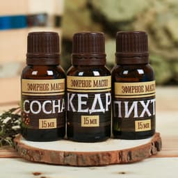 Набор 3 эфирных масла 15 мл «Лучшему банщику» сосна, кедр, пихта