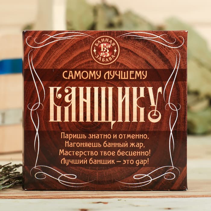 Набор 3 эфирных масла 15 мл «Лучшему банщику» сосна, кедр, пихта