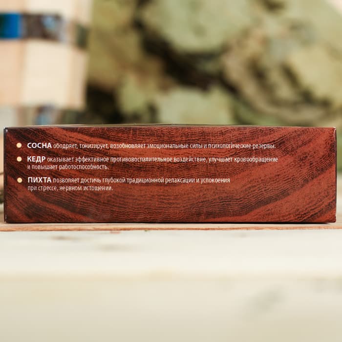 Набор 3 эфирных масла 15 мл «Лучшему банщику» сосна, кедр, пихта