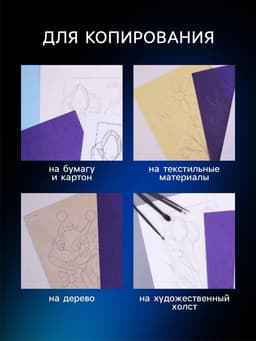 Бумага копировальная (копирка) А4, deVENTE, 50 листов, чёрная