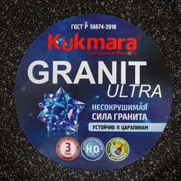 Кастрюля-жаровня KUKMARA Granit ultra original, 3 л, d=27 см, стеклянная крышка, антипригарное покрытие, серый