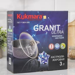Кастрюля-жаровня KUKMARA Granit ultra original, 3 л, d=27 см, стеклянная крышка, антипригарное покрытие, серый