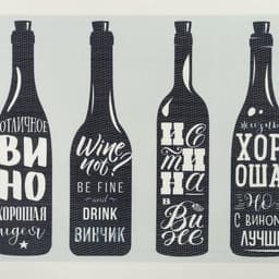 Салфетка на стол «Вино», 29×40 см