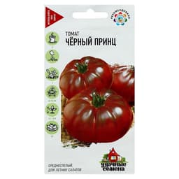 Семена Томат «Чёрный принц», среднеспелый, детерминантный, среднерослый, 0.05 г, «Удачные семена»