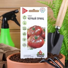 Семена Томат «Чёрный принц», среднеспелый, детерминантный, среднерослый, 0.05 г, «Удачные семена»