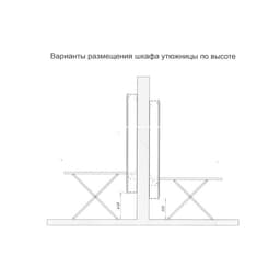 Шкаф - пенал «Светлана», с зеркалом, с гладильной доской, 500×150×1740 мм, цвет венге