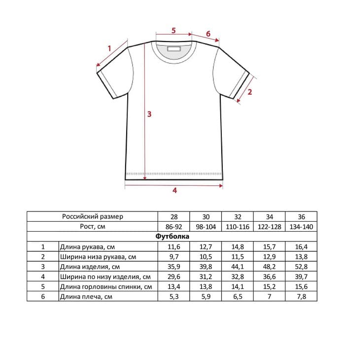 Футболка для девочки KAFTAN «Мари», розовая, размер 30 (98-104 см)