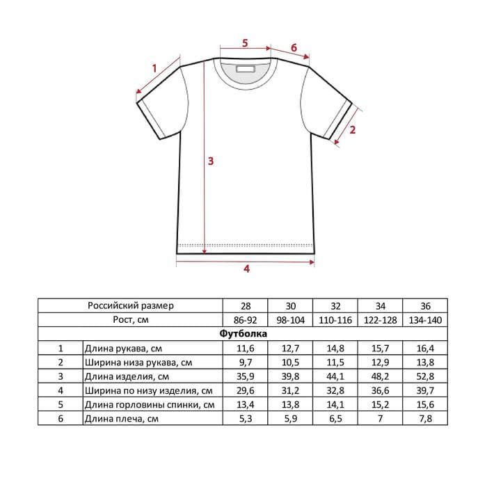 Футболка для девочки KAFTAN «Мари», розовая, размер 30 (98-104 см)