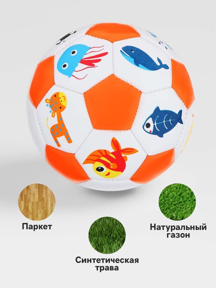 Футбольный мяч, машинная сшивка, 32 панели, р. 2, EVA, цвета МИКС