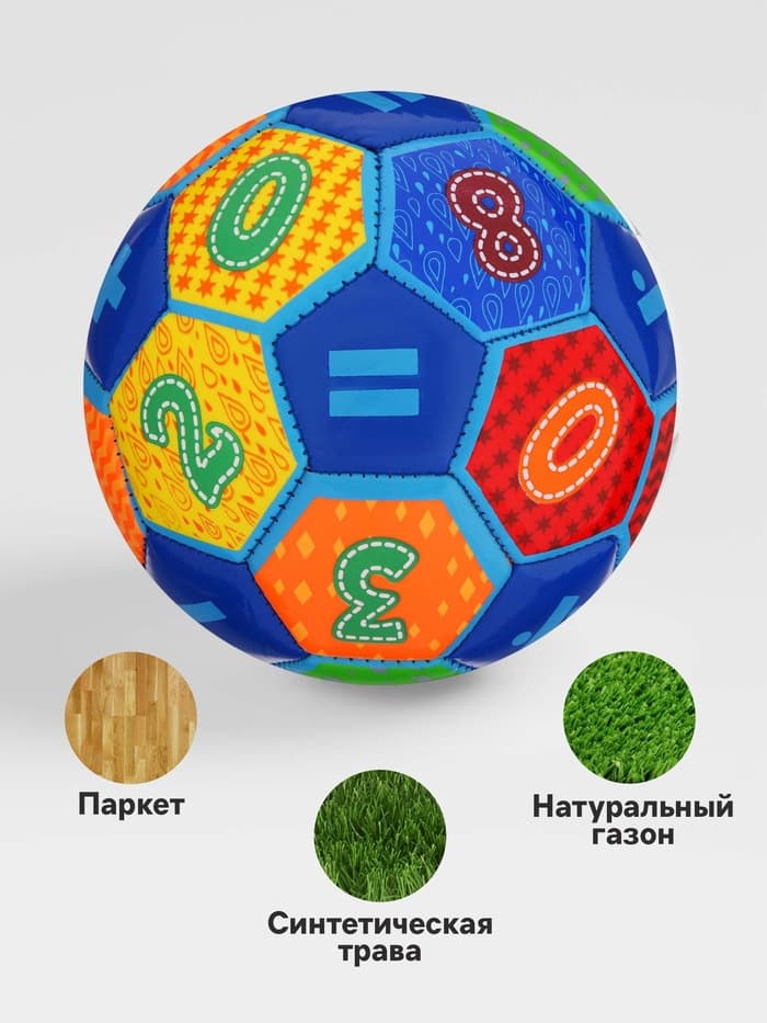 Футбольный мяч, машинная сшивка, 32 панели, р. 2, EVA, цвета МИКС