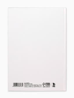 Ежедневник А5, 80 листов в твердой обложке «Хьюстон, я проблема»