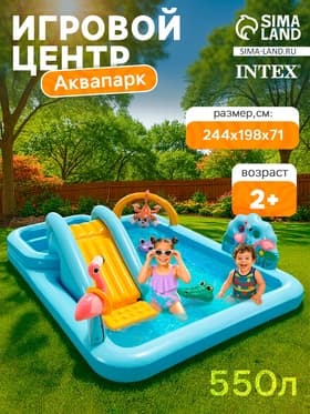 Игровой центр «Приключения в джунглях», 244×198×71 см, от 2 лет, 57161NP INTEX