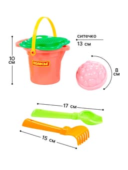Набор игрушек для песочницы, 6 предметов: ведро, ситечко, совок, грабельки, формочки, МИКС