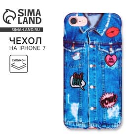Чехол на телефон iPhone 7 «Молодёжно», soft touch 6.5×14 см