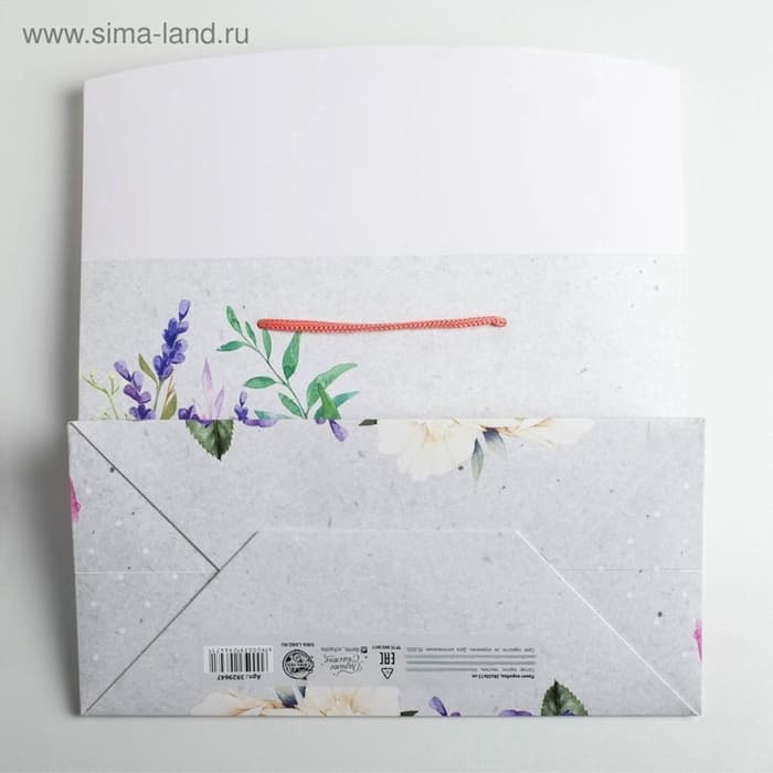Пакет—коробка, подарочная упаковка, «Хорошего настроения», 28×20×13 см