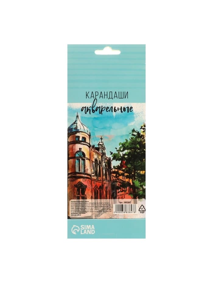 Карандаши Calligrata, цветные, акварельные, 24 цвета