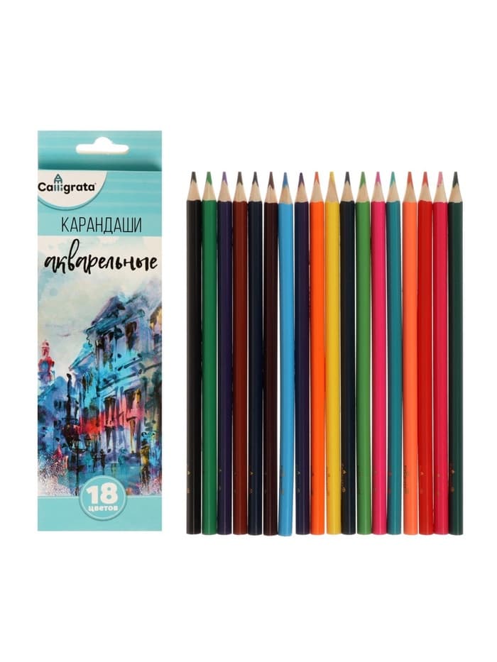 Карандаши Calligrata, цветные, акварельные, 18 цветов