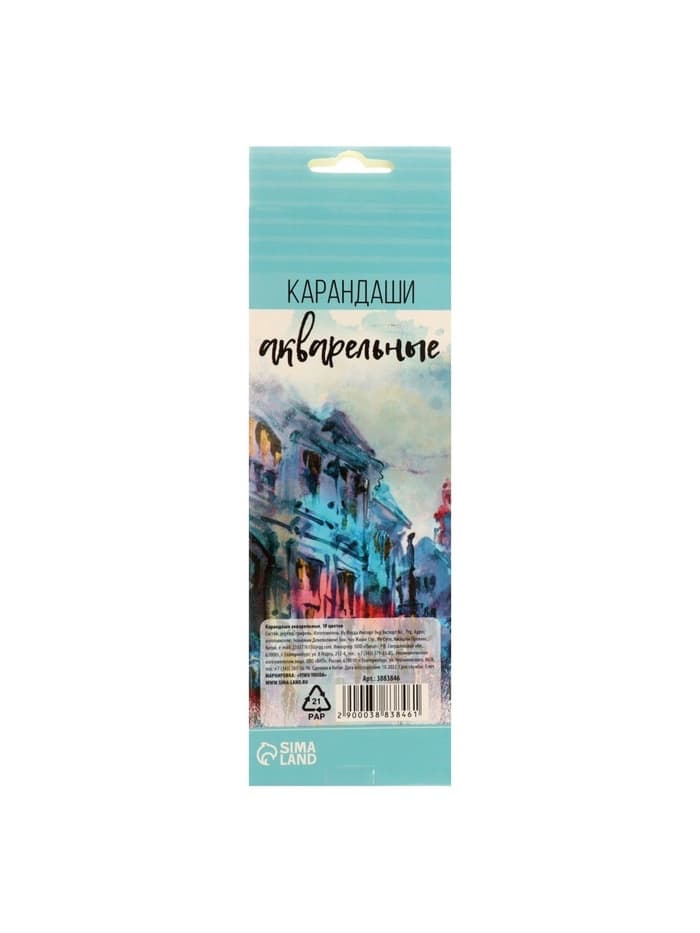 Карандаши Calligrata, цветные, акварельные, 18 цветов