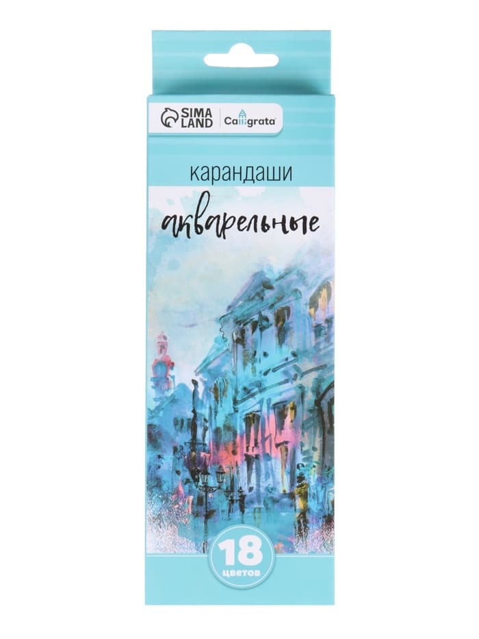 Карандаши Calligrata, цветные, акварельные, 18 цветов