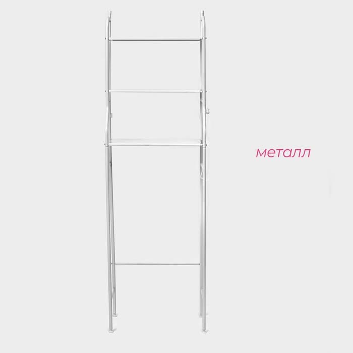 Стеллаж над унитазом, 47×25×152 см, белый