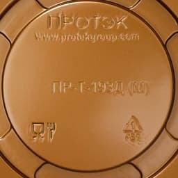 Дно для тортницы пластиковое одноразовое ПР-Т-193, 11×10×7 см, внутренний 22.5×19.4×10 см, цвет золотой, 200 шт./уп