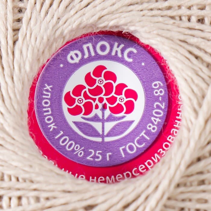 Пряжа для вязания спицами, крючком «ПНК Кирова. Флокс», 150 м/25 г, 100% хлопок немерсеризованный, цвет 3600