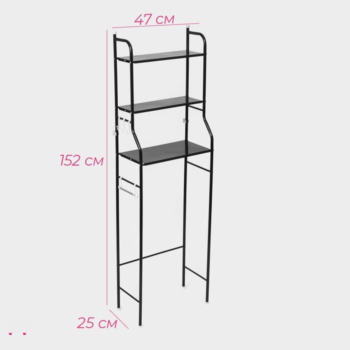 Стеллаж над унитазом, 47×25×152 см, чёрный