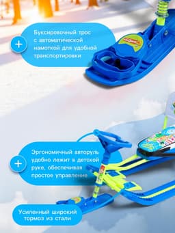 Снегокат «Тимка спорт 4-1», со спинкой, голубой, зелёный, ТС4-1/Ф22 Nika Kids