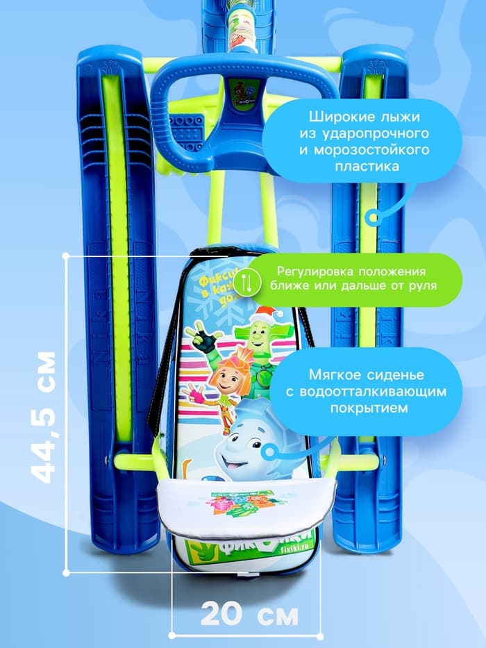 Снегокат «Тимка спорт 4-1», со спинкой, голубой, зелёный, ТС4-1/Ф22 Nika Kids