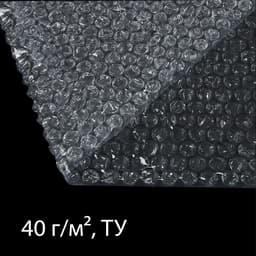 Плёнка воздушно - пузырчатая, толщина 40 мкм, двухслойная, длина 50 м, ширина 1.5 м, Greengo