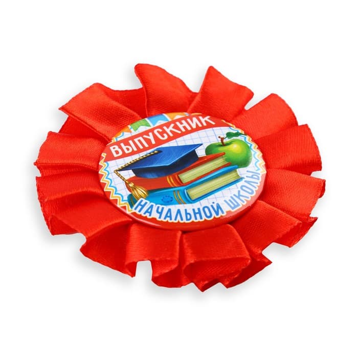 Диплом и орден на выпускной «Выпускнику начальной школы»