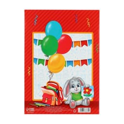 Диплом и орден на выпускной «Выпускнику детского сада», d=7.5 см