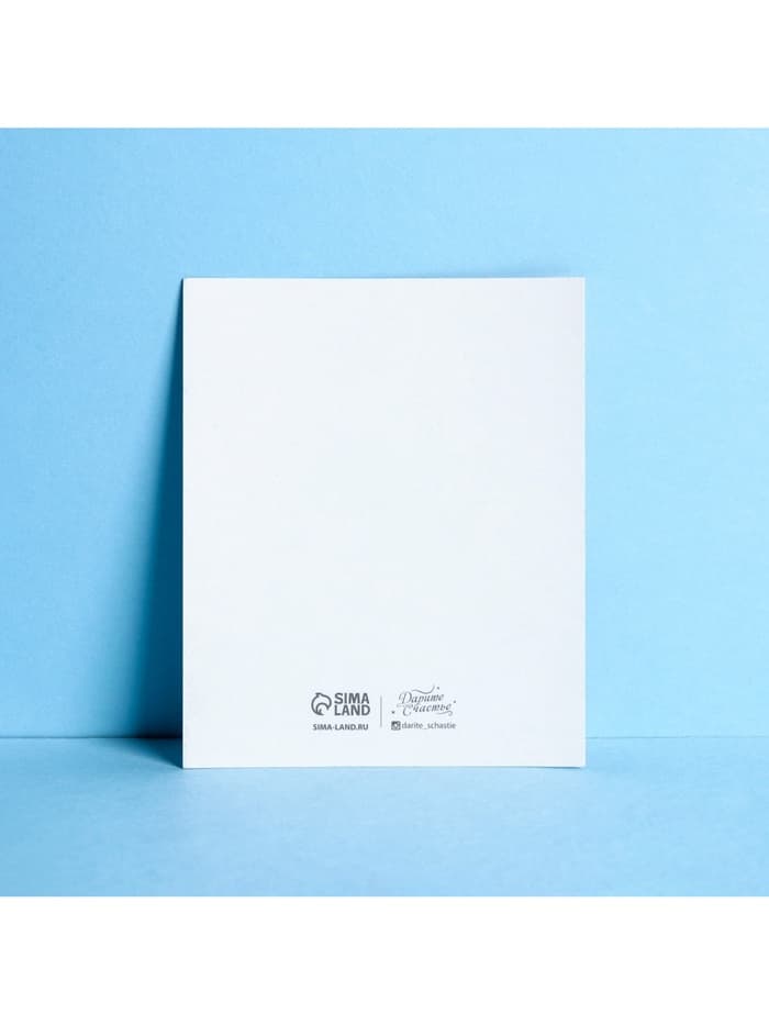 Открытка-мини «Кусь», 8×10 см