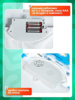 Обучающий плакат ZABIAKA «Животные мира», звуковые эффекты