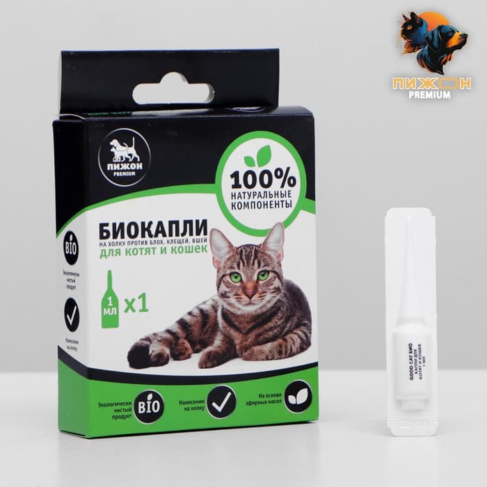 Био капли для животных от блох и клещей «ПИЖОН Premium» для котят и кошек, до 10 кг, 1×1 мл