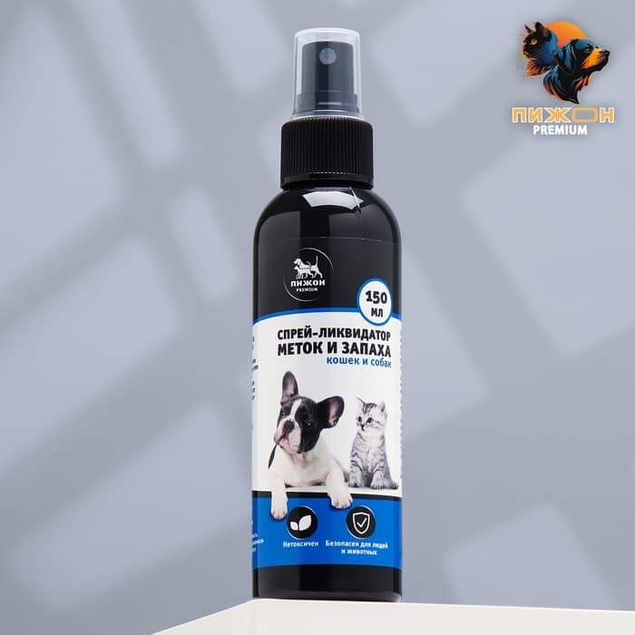 Спрей-ликвидатор меток и запаха, «Пижон Премиум», для кошек и собак