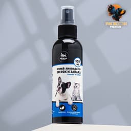 Спрей-ликвидатор меток и запаха, «Пижон Премиум», для кошек и собак