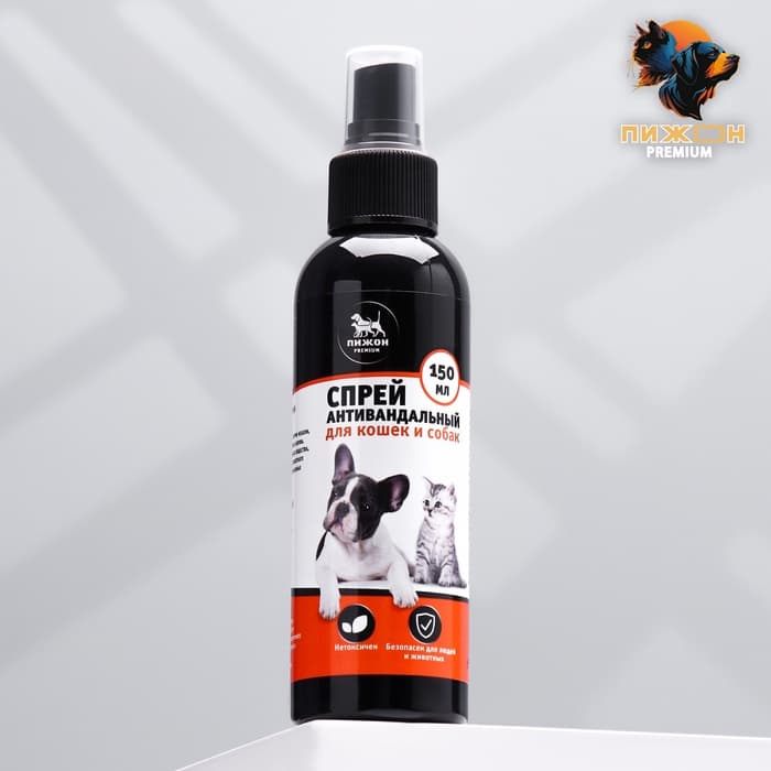 Спрей антивандальный «Пижон Premium», 150 мл, для кошек и собак