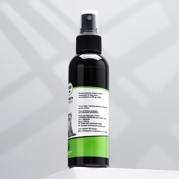 Спрей для приучения к туалету «Пижон Premium», 150 мл, для кошек и собак