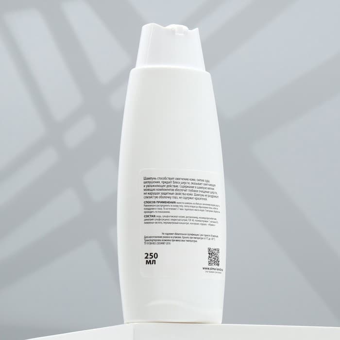 Шампунь для кошек и собак «Пижон», 250 мл, с ароматом абрикоса