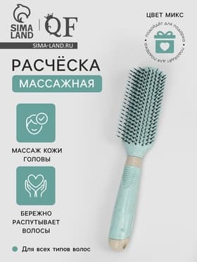 Расчёска массажная, 4×23(±1) см, МИКС