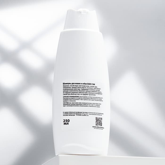 Шампунь для кошек и собак «Пижон», 250 мл, с ароматом Bubble Gum