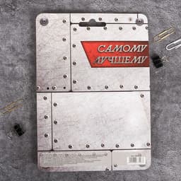 Подарочный набор, блокнот 32 листа и фигурная ручка «23 февраля»