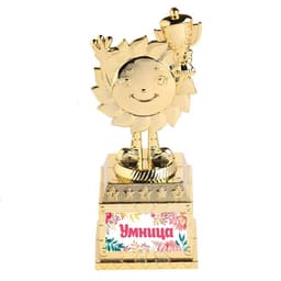 Наградная фигура детская «Умница», кубок, пластик, золото, 12.5×5.5×5 см