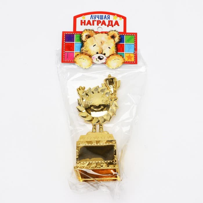 Наградная фигура детская, под нанесение, кубок, пластик, золото, 12.5 см