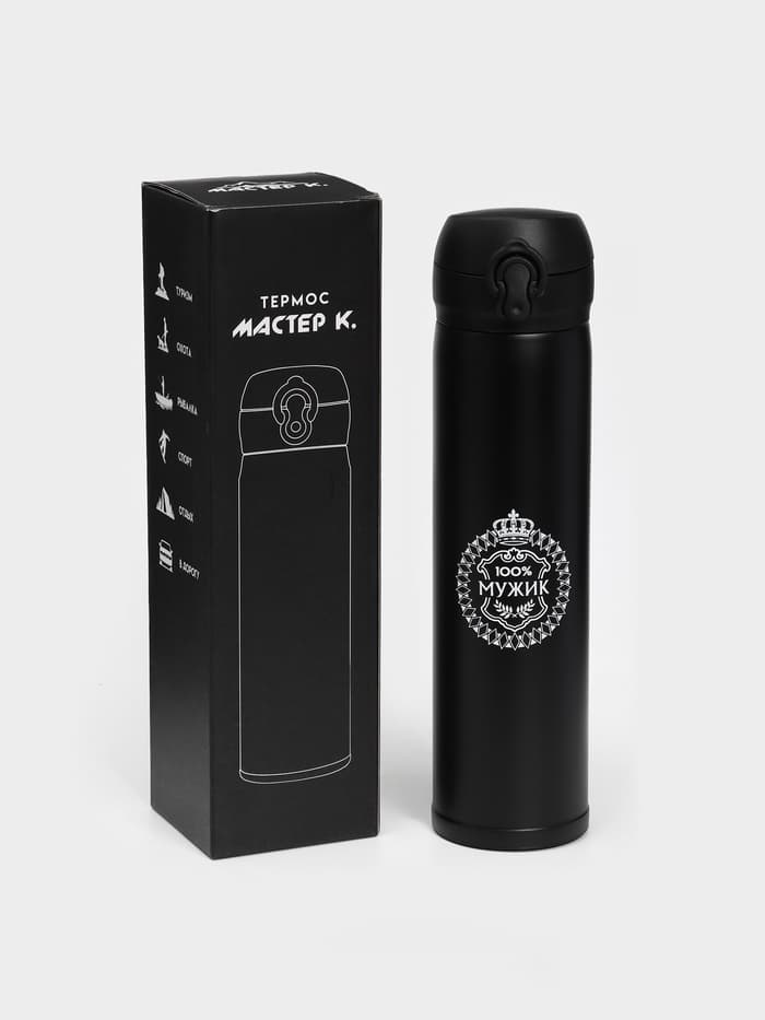 Термос «100% Мужик», 500 мл, 7×26 см
