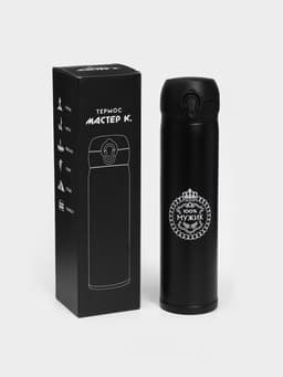 Термос «100% Мужик», 500 мл, 7×26 см