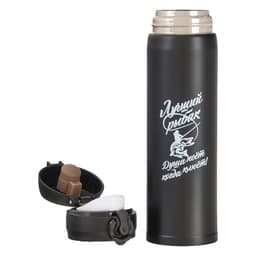 Термос «Лучший рыбак», 500 мл, 7×26 см