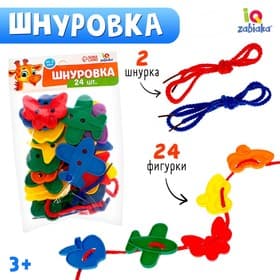 Шнуровка IQ-ZABIAKA «Весёлые фигурки» под клапаном, 24 шт., по методике Монтессори